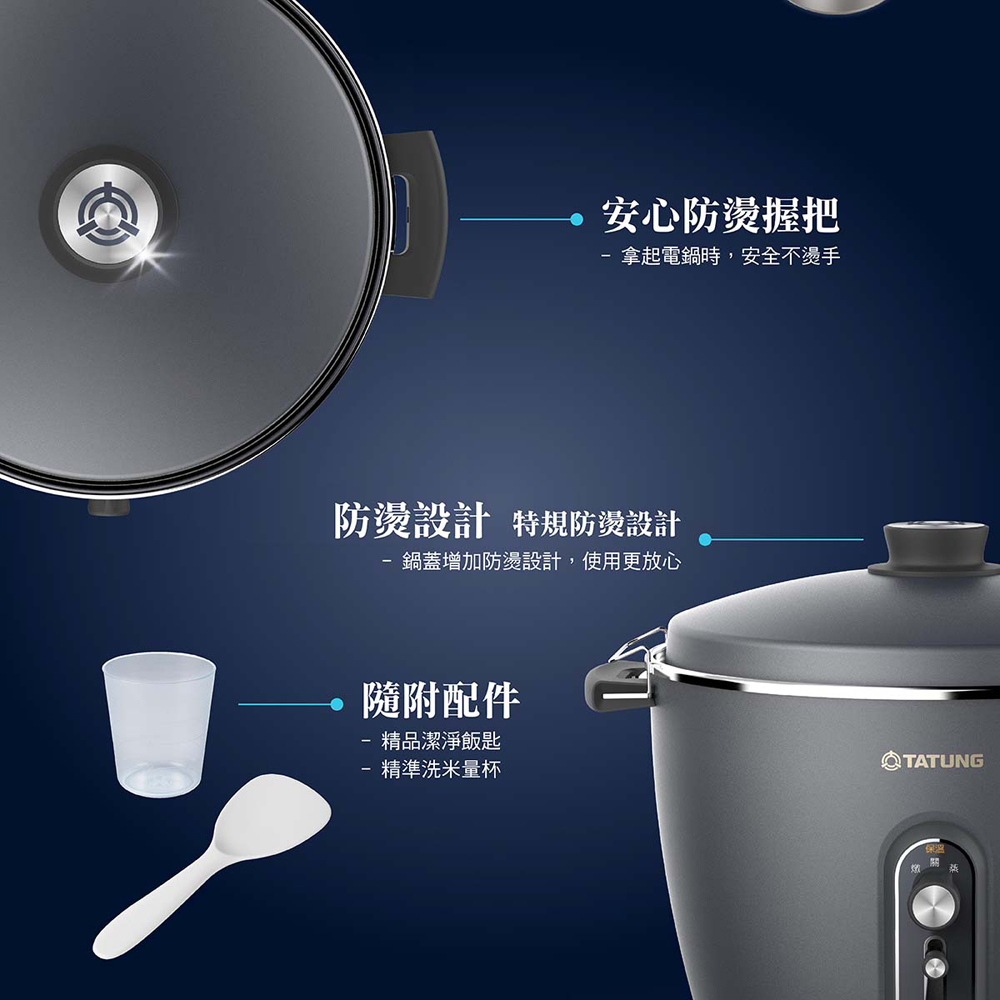 TATUNG 大同 11人份百年電鍋 暮灰藍 TAC-11V-MIG, , large