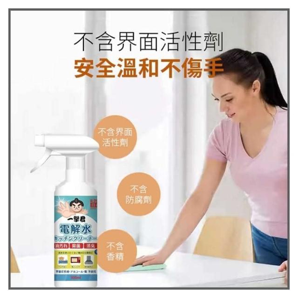 BELICA 抗菌口罩噴霧 瞬間除臭 除病毒 抗菌 口罩除臭(清涼薄荷味 瞬間消臭 夏日口罩良伴), , large