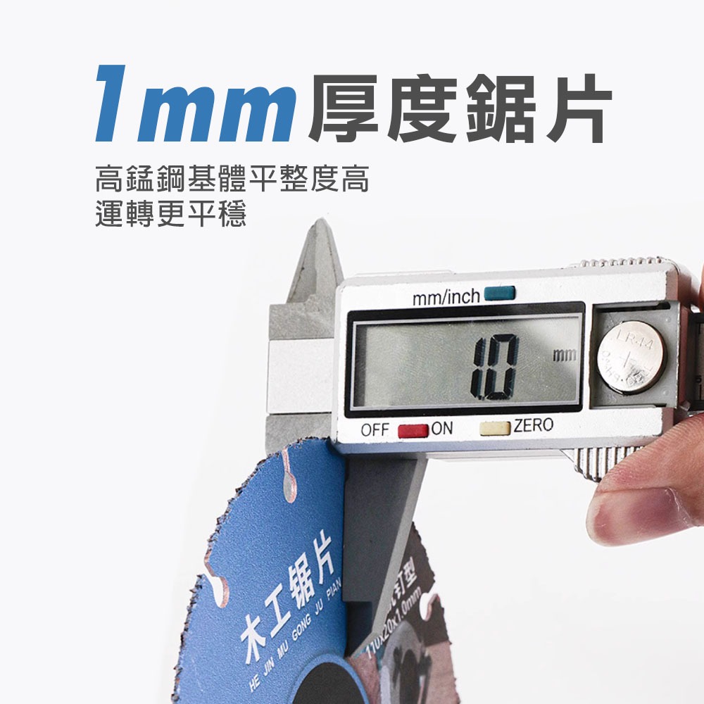 【台灣現貨】木工鋸片 萬用鋸片 新型合金木工鋸片 實木板鋁合金切割片 合金角磨機鋸片 切割機電鋸 切割片, , large
