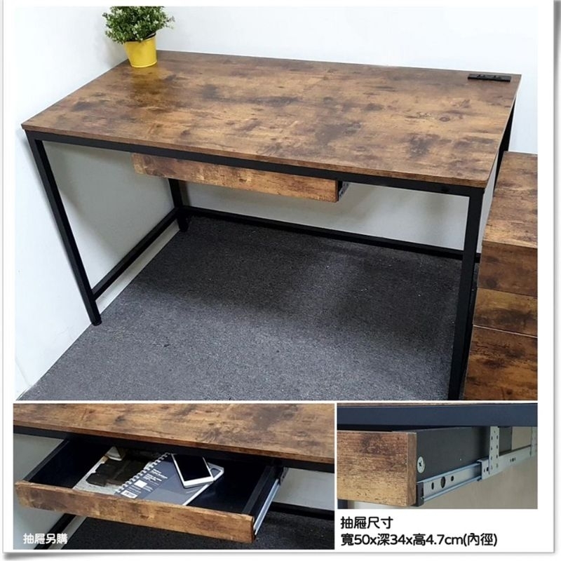 【HomeMax】木紋工作桌-抽屜/附鋼珠滑軌/工業風/二色★台灣製造●(辦公桌/電腦桌/書桌適用）, , large