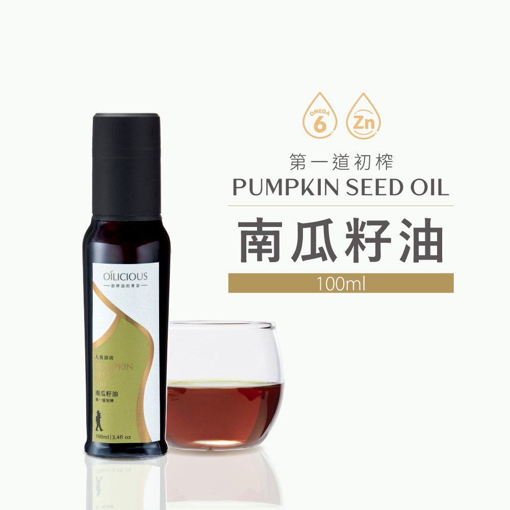 Oilicious PUMPKIN SEED OIL, , large