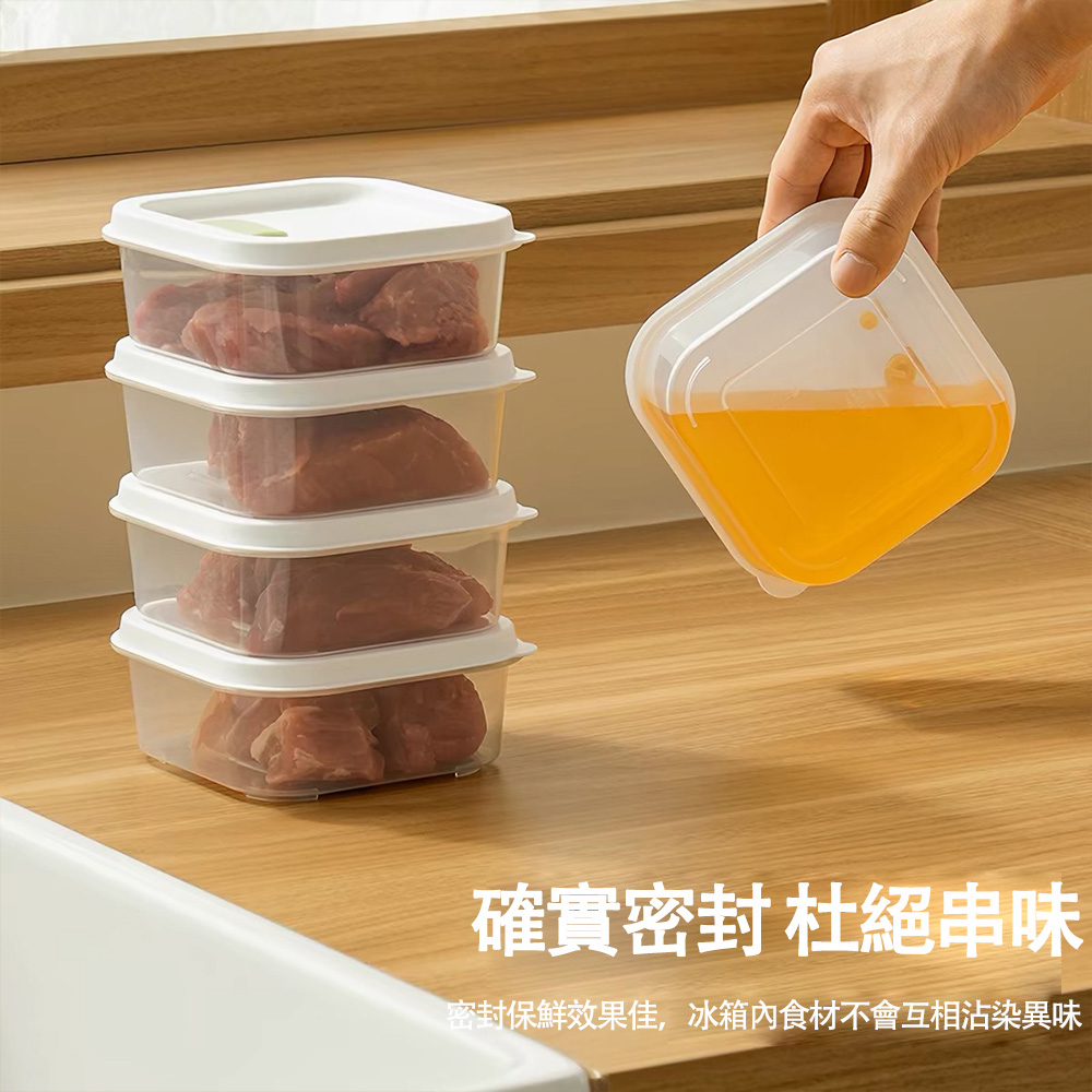 【HABABY環安家居】小型冰箱保鮮盒 食品級 PP 冷凍分裝盒 可微波肉類備菜密封收納盒 4 入組（備餐盒，小冰箱專用保鮮）, , large
