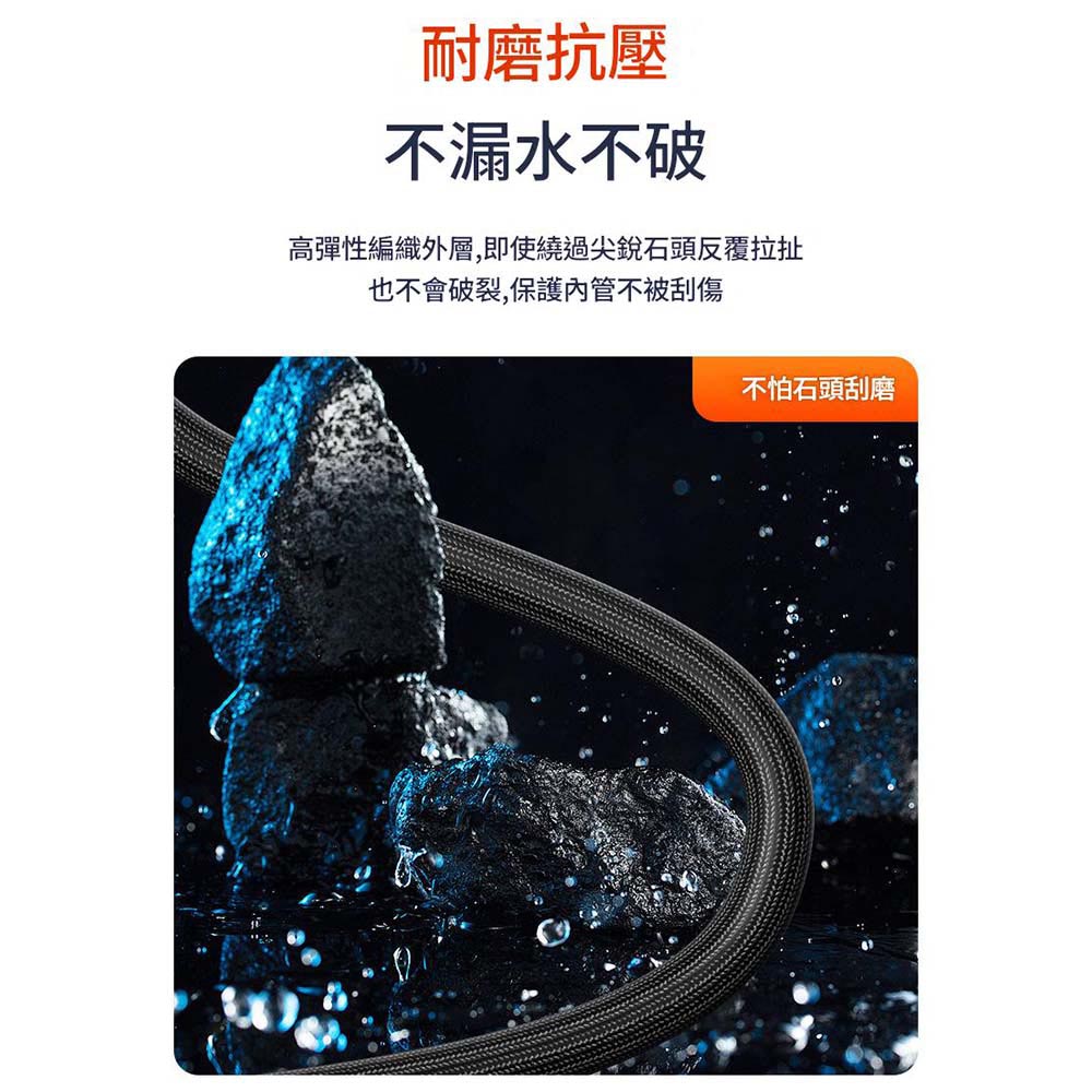Elastic telescopic water hose (1.7 meters forward, 5 meters after filling with water), , large