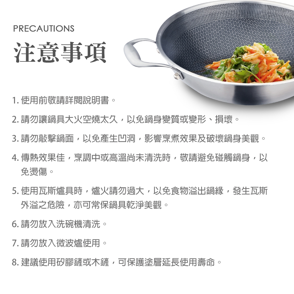 PERFECT 理想牌 鈦晶蜂巢式不沾炒鍋316不鏽鋼八層複合金附蓋 30cm單把平底鍋-Leidea樂德兒, , large