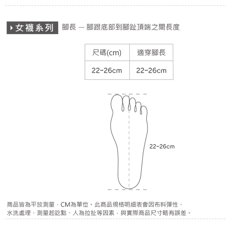 (多款)PAUL FRANK直版襪 【旺達棉品】PF-A302~A303, , large