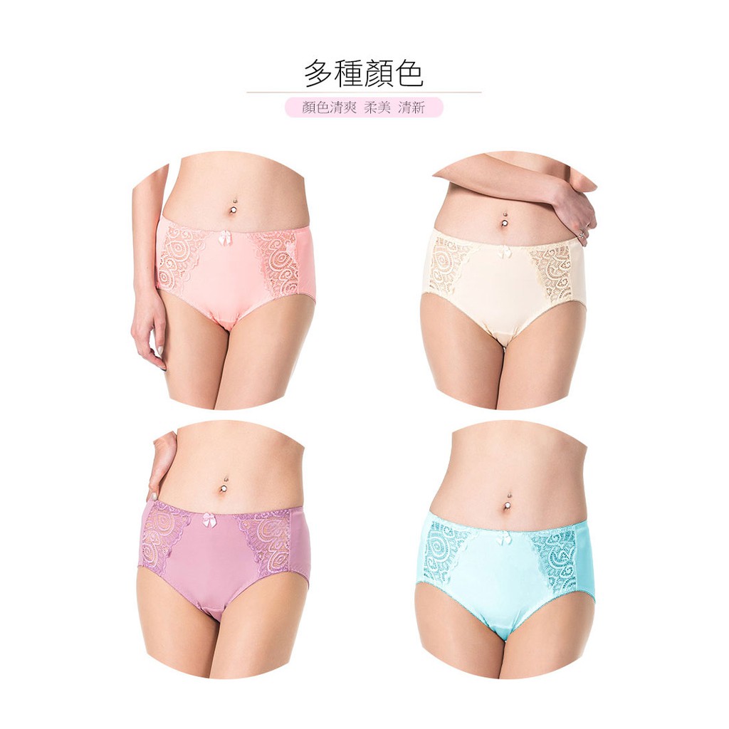 【K's凱恩絲】MIT超柔感側邊蕾絲專利蠶絲內褲-蔚藍色, , large