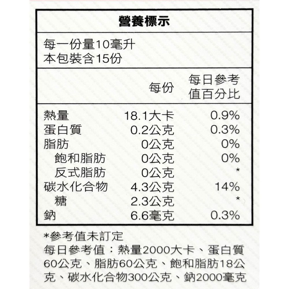 【瑞凱生技】立可適血紅高單位補精15入 全素 (日本原裝進口營養補精), , large