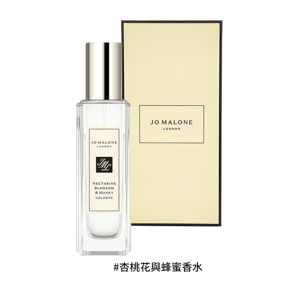Jo Malone, , large