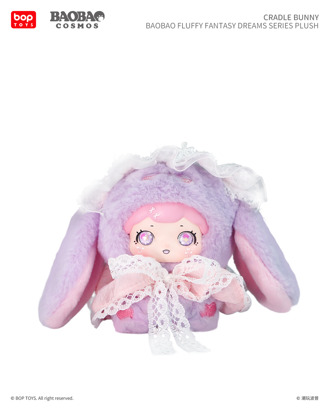【BOPTOYS】抱抱奇幻童夢系列毛絨盲盒 (整套中盒), , large