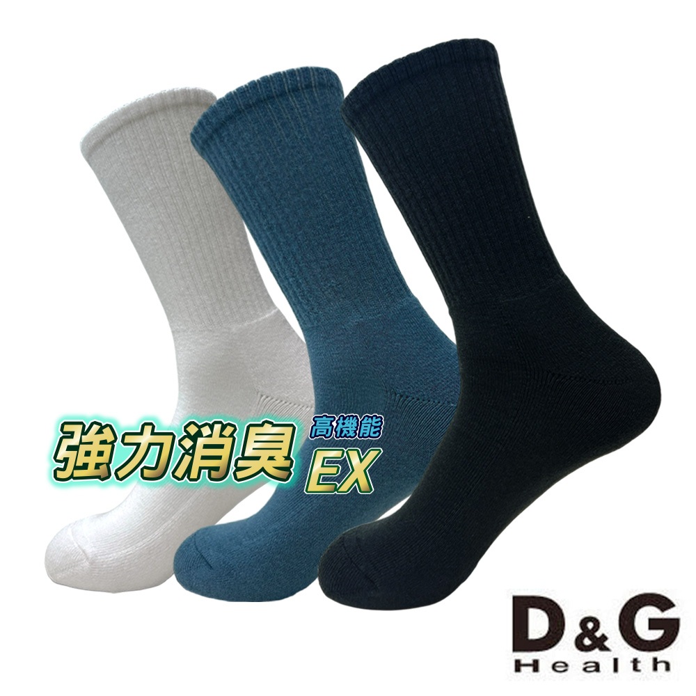 【D&G】男運動長襪-黑色 D552 毛巾底 運動襪 休閒襪, , large