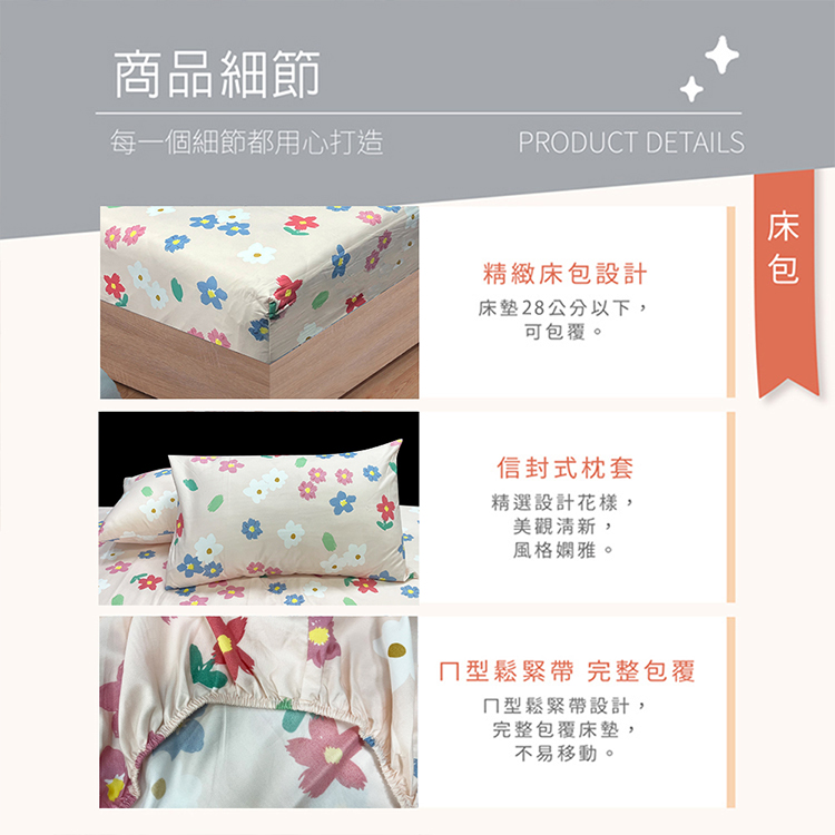 INDIAN_雪紡棉雙人床包被套組-百花齊放, , large