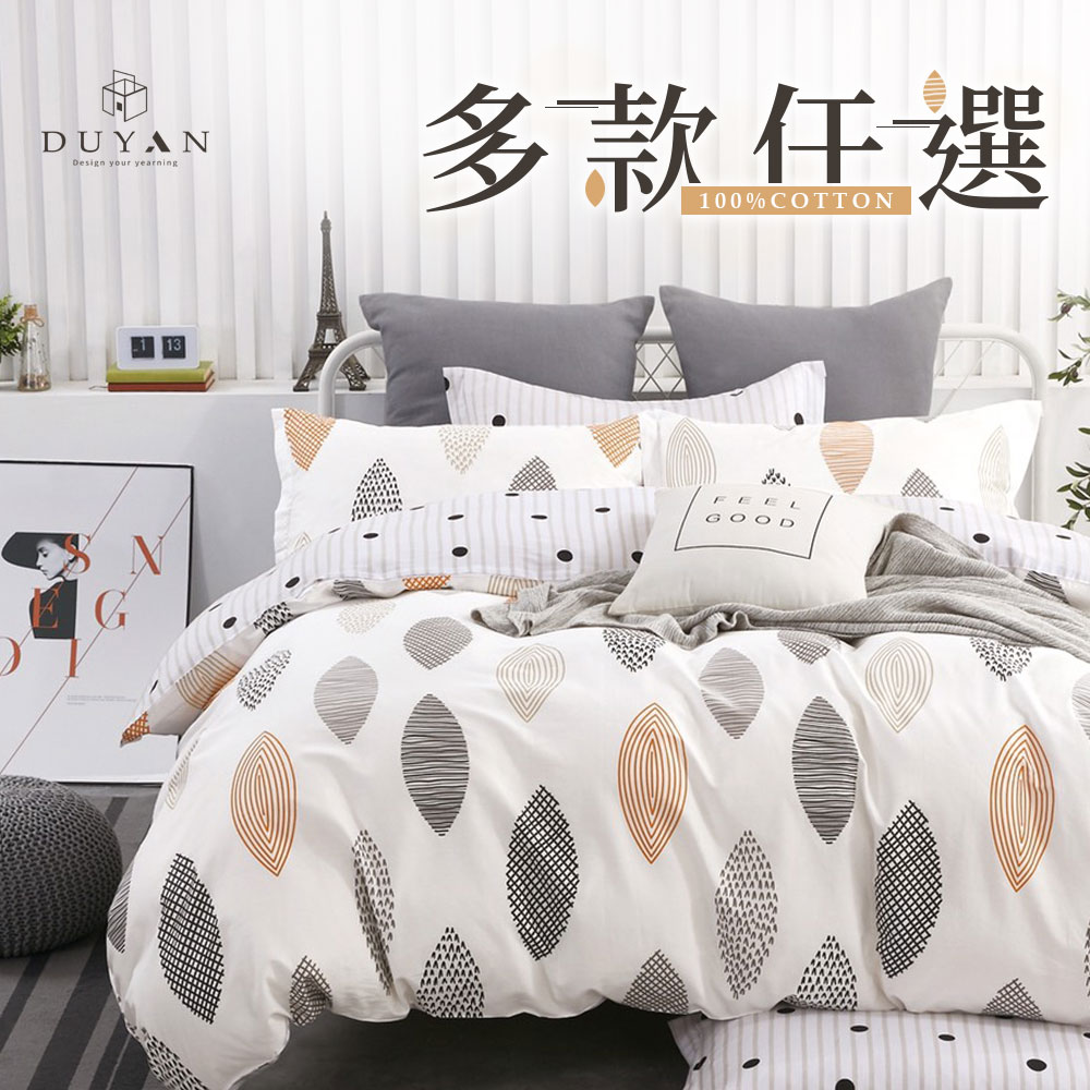 bedding, , large