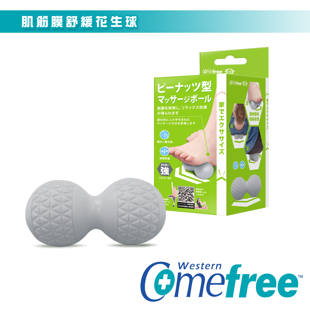 Comefree Massage Ball, , large