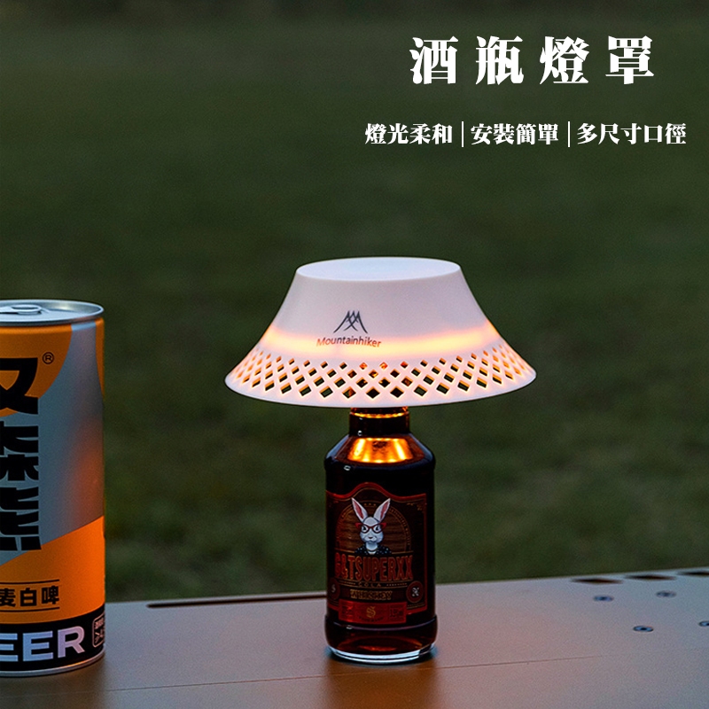 LED Bottle Lampshade, , large