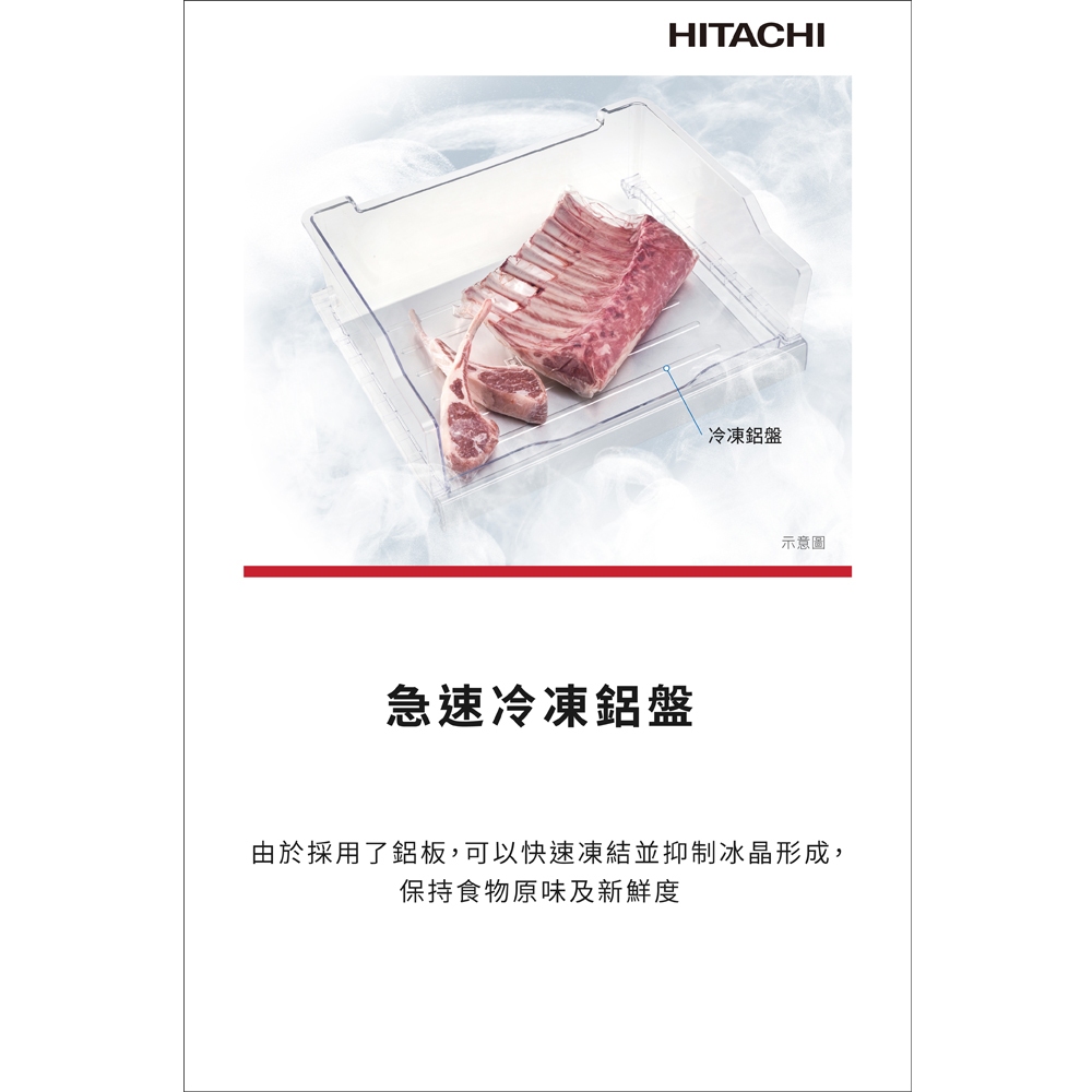 HITACHI 313L Inverter Two Door Refrigerator HRBN5366DFXGRTW, , large