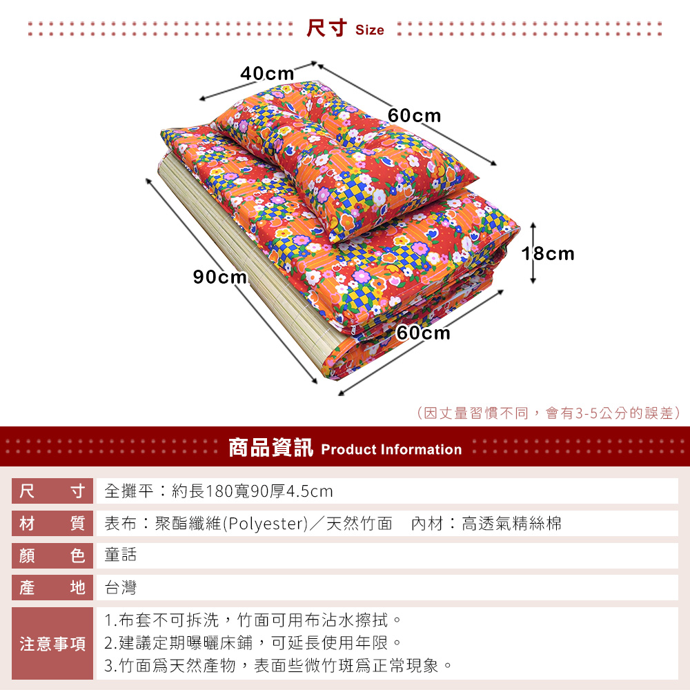 Fairy tale bamboo single breathable mattress, , large