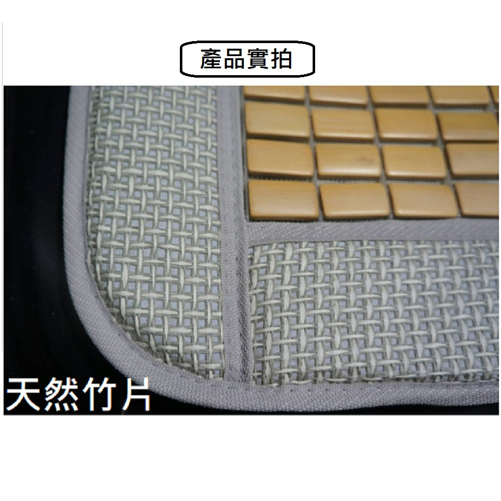 【CAR WAY】CAR WAY Bamboo Seat Cushion with Decorative Border - Pack of 4 (Bamboo Seat Cushion, Car Seat Cushion), , large