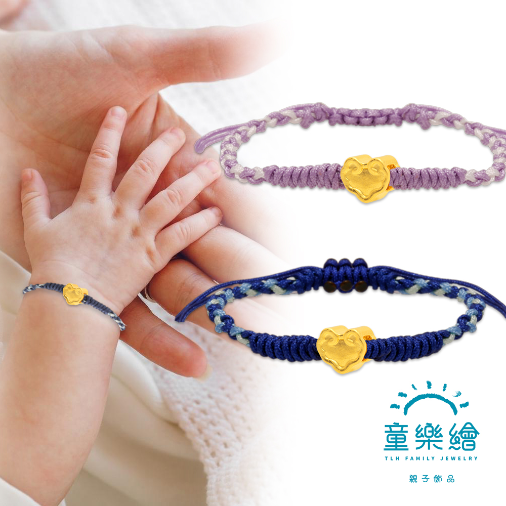 【童樂繪金飾】2選1 如意鎖片 HAPPY TO U 兒童系列手繩 約重0.03錢&plusmn;0.01(彌月金飾 彌月禮), , large
