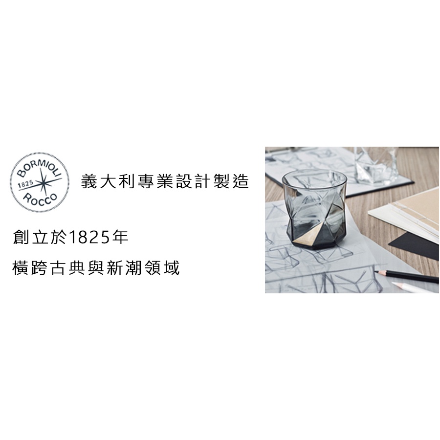 ISO杯 品酒杯 快速出貨 聞香杯 品鑑杯 試酒杯 威士忌品酒杯 義大利製 6入組 Bormioli Rocco 金益合, , large