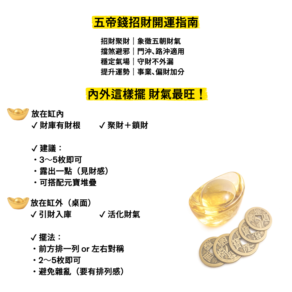 【A&R】招財轉運 百福納財黃銅聚寶盆附金蟾 元寶五帝錢擺飾 大款, , large