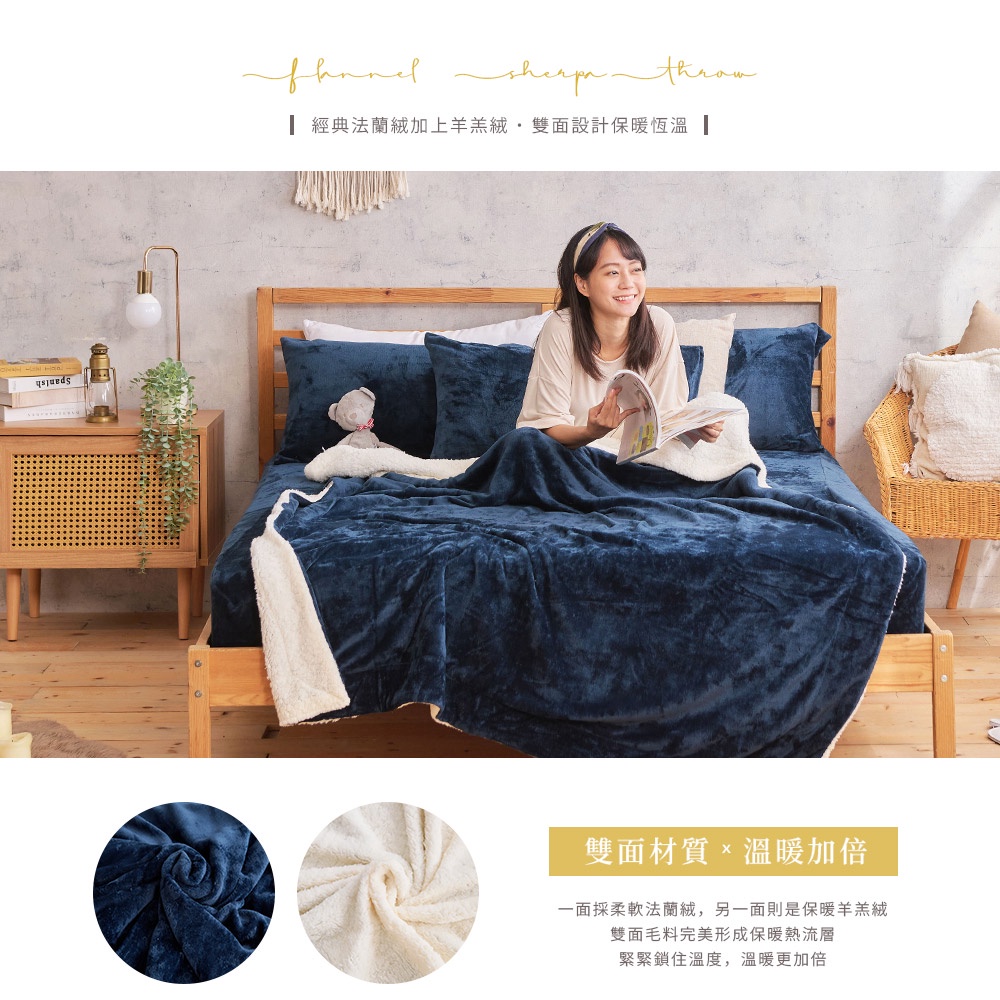 【DUYAN 竹漾】法蘭絨羊羔絨毯 / 深海靛藍, , large