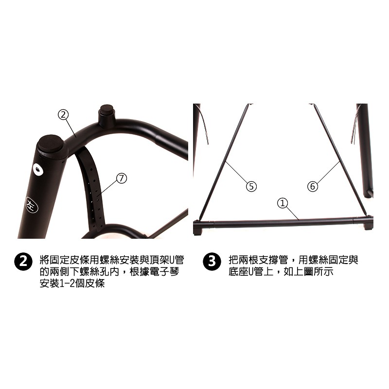 Gleam GKU-001 U型電子琴專用琴架【敦煌樂器】, , large