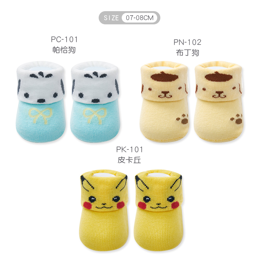 Sanrio 三麗鷗 布丁狗造型寶寶止滑襪 【ONEDER 旺達棉品】PC-101, , large
