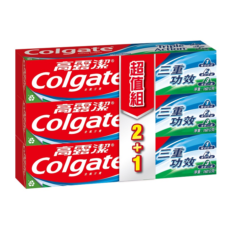 高露潔三重功效牙膏, , large