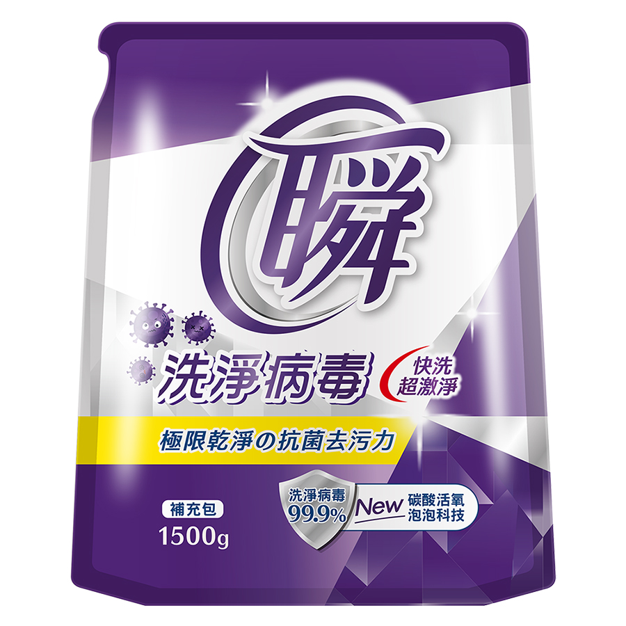 Laundry Detergent(Antibacterial), , large