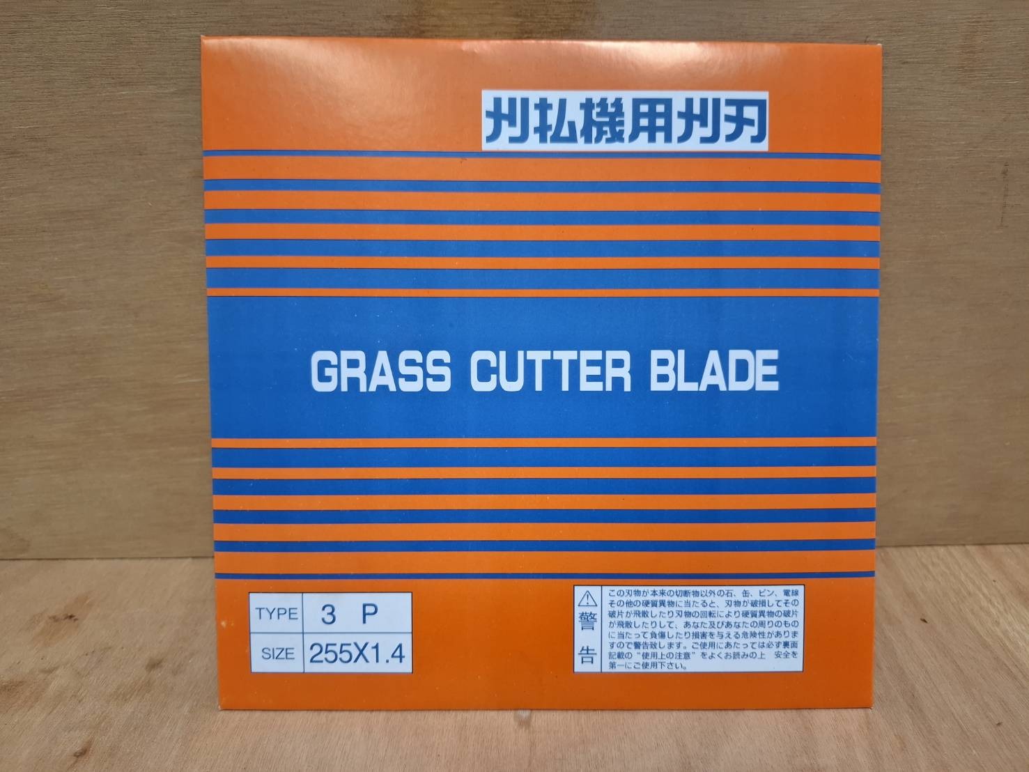 【TAKUMI匠】GREEN  255&times;3T(厚度1.4)  三刃割草刀片, , large