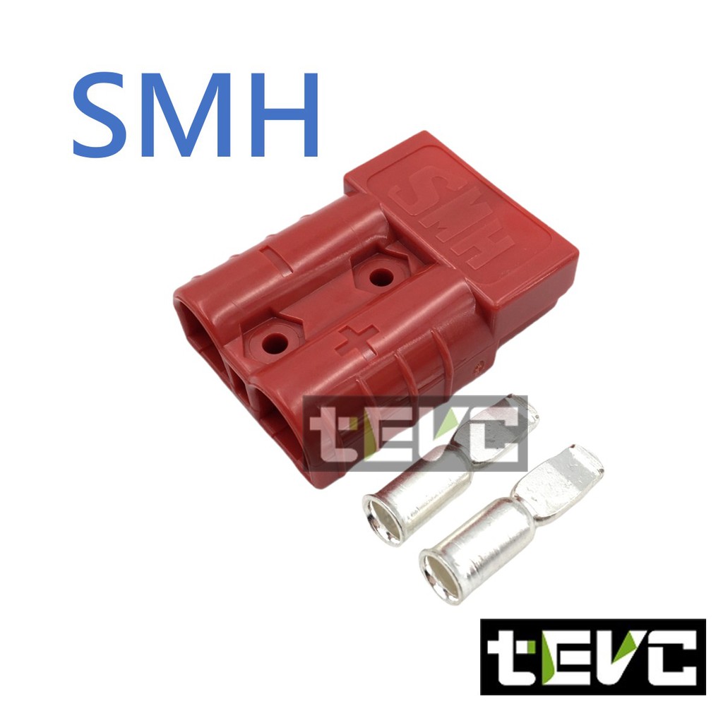 《tevc》發票 安德森 50A  2P 接頭 連接器 電瓶 太陽能插座 600V 大電流 聯接 電動車 保護蓋 保護套, , large