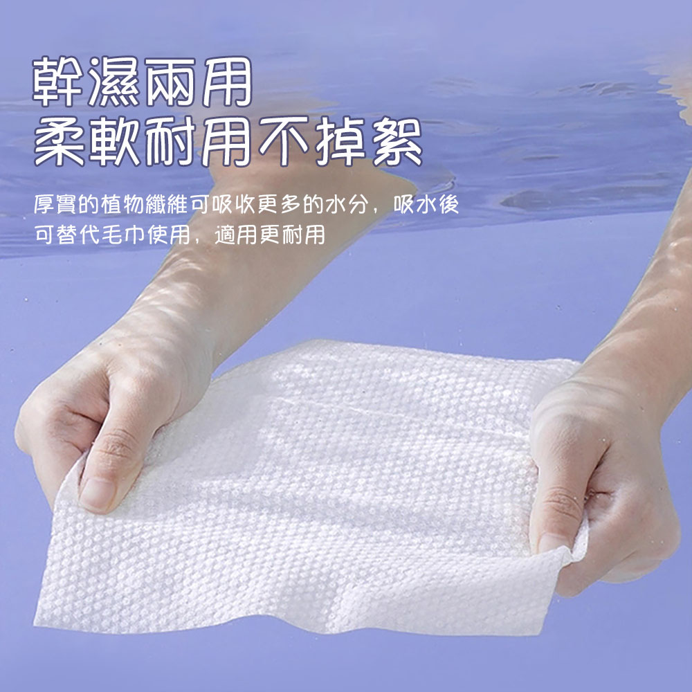 [HABABY環安家居]多入組純棉加厚珍珠紋洗臉巾160g 5入組（一次性擦臉巾 抽取式幹濕兩用 大包棉柔巾化妝 清潔面部）, , large