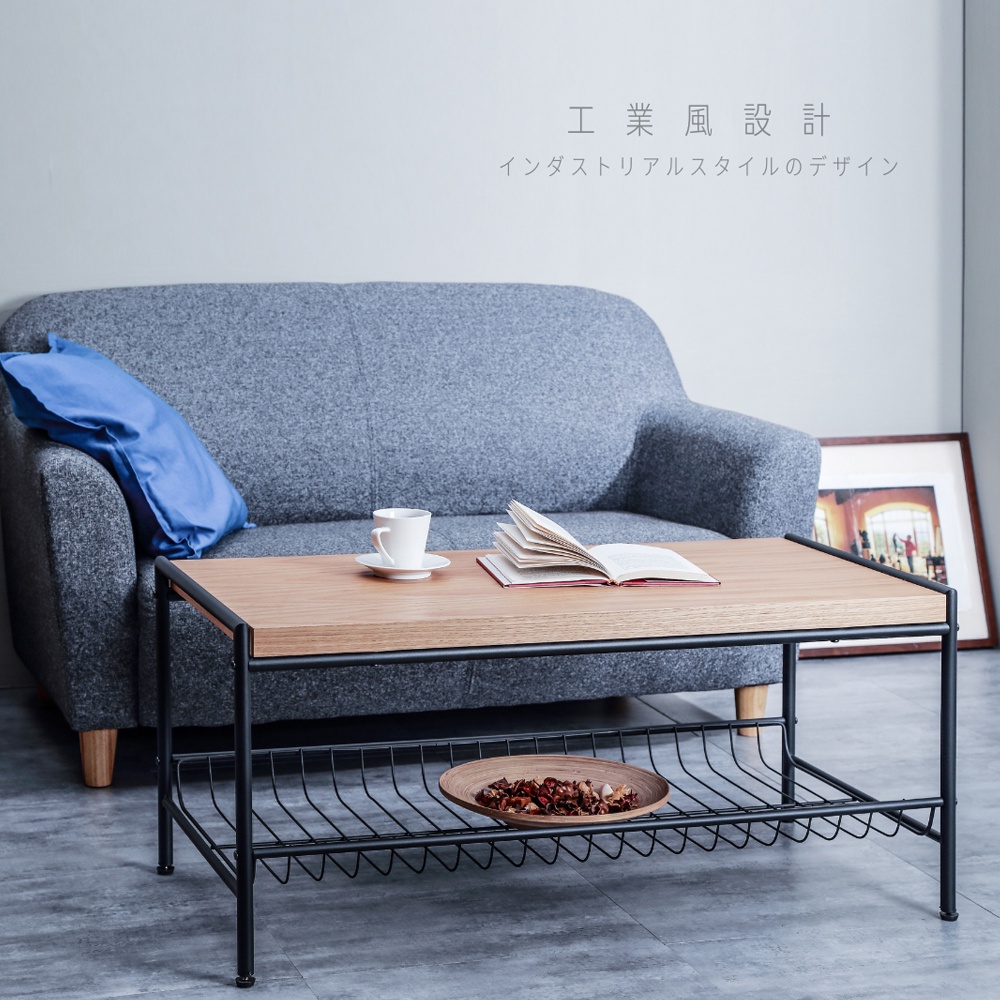 【HomeMax】暖系工業風茶几/日式/餐桌/茶几/桌子 (單色) ★日本設計台灣製造 ●＜M01-017＞, , large