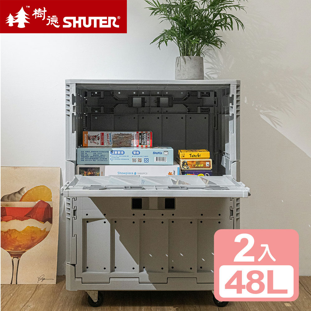 【真心良品】SHUTER 樹德 清水模摺疊收納箱48L -2入, , large