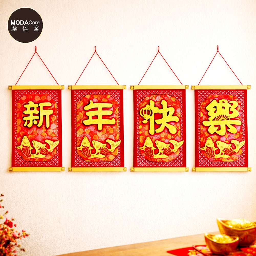 摩達客◉春節開運招財◉精緻窗花新年快樂雙魚立體吊飾掛飾掛軸  新年元宵好運必備, , large