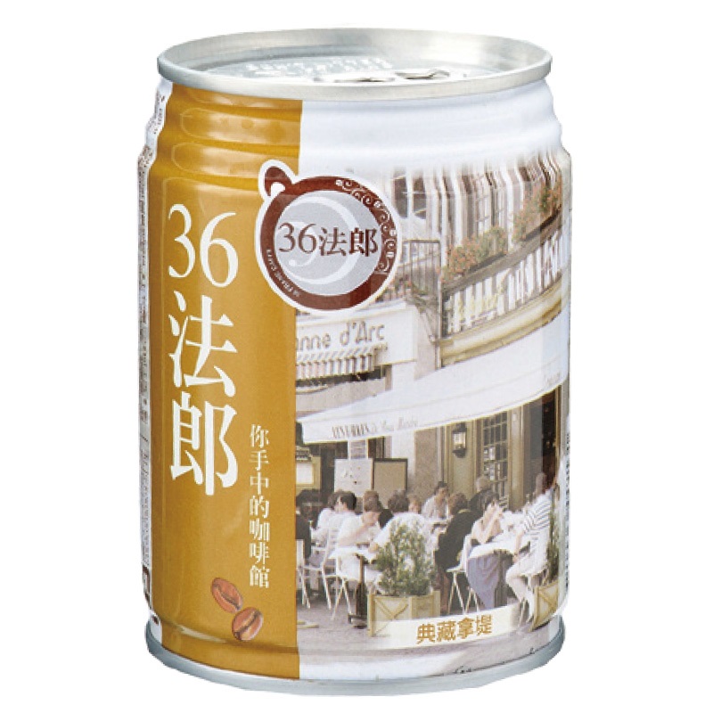 Latte Coffee．French Roast, , large