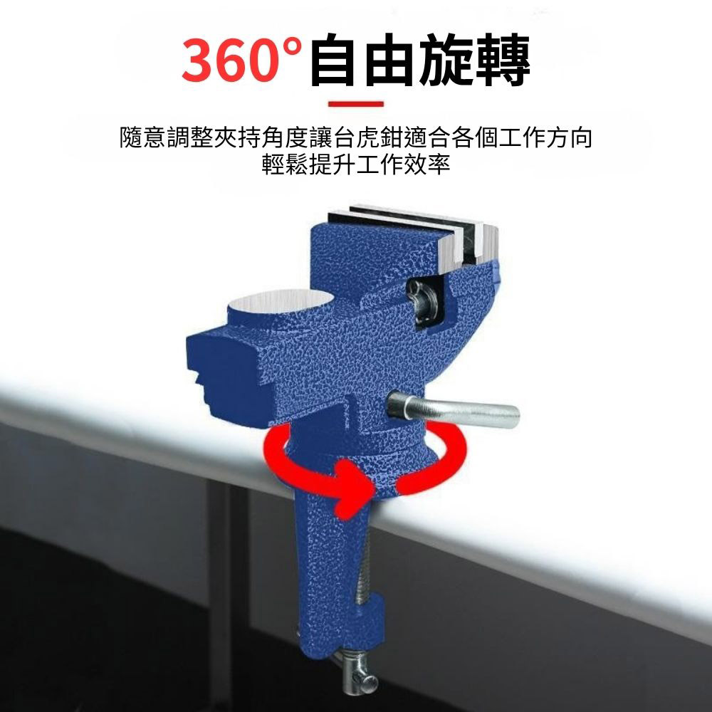 桌虎鉗/50型/藍色, , large