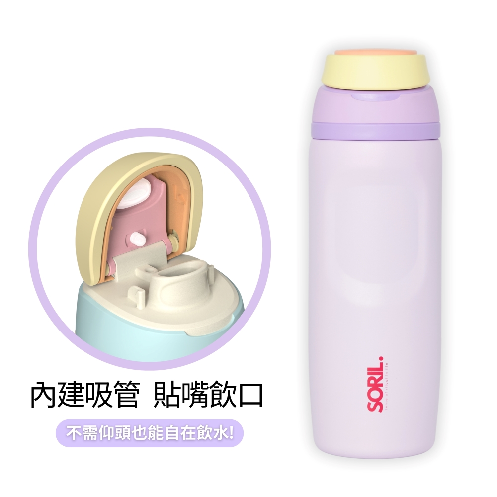 SORIL吸飲立保溫杯750ml, , large
