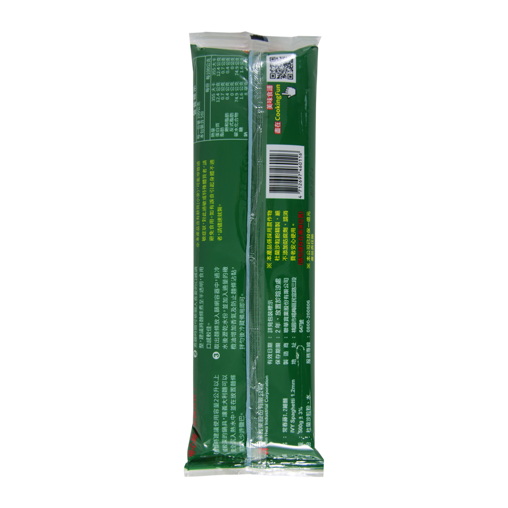 Spaghettini 500g, , large