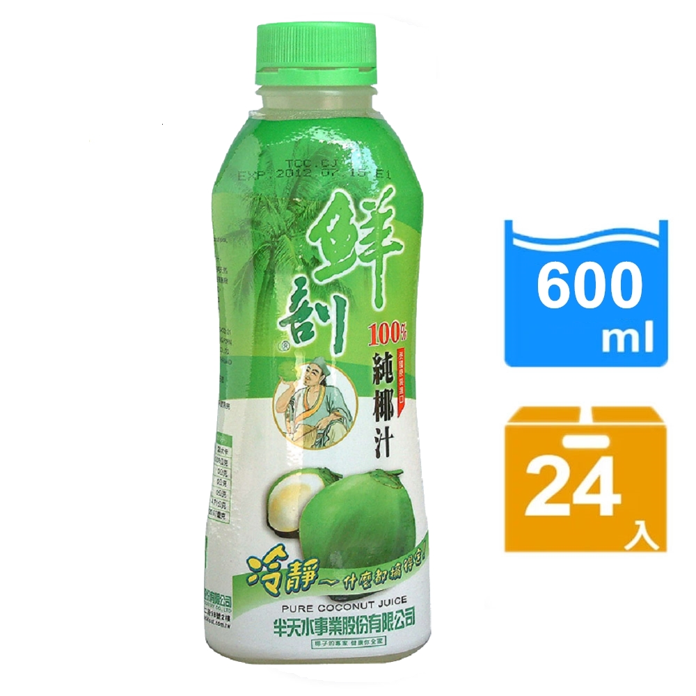 100% pure coconut water, , large