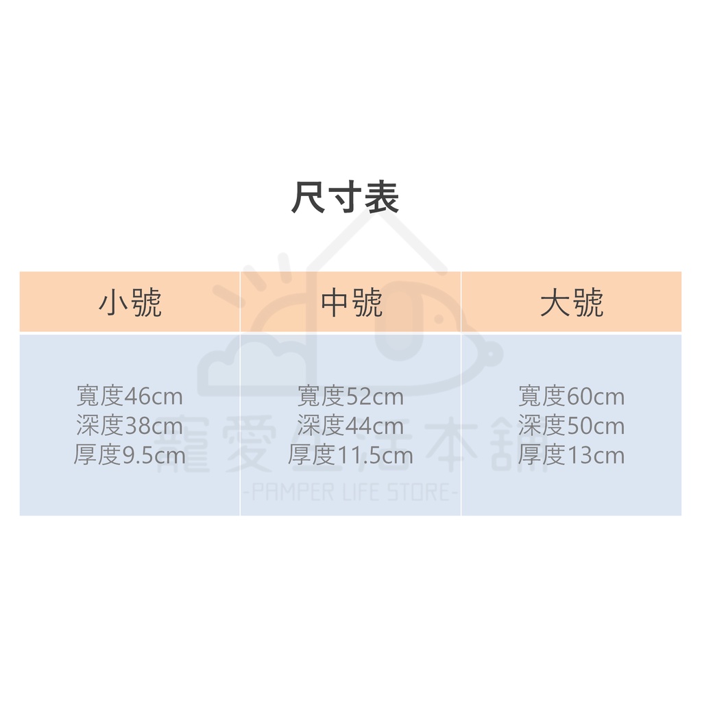 【寵愛生活本舖】PETIO姿勢維持牛角麵包微珠墊（小號）老犬介護 寵物輔助墊 派地奧, , large