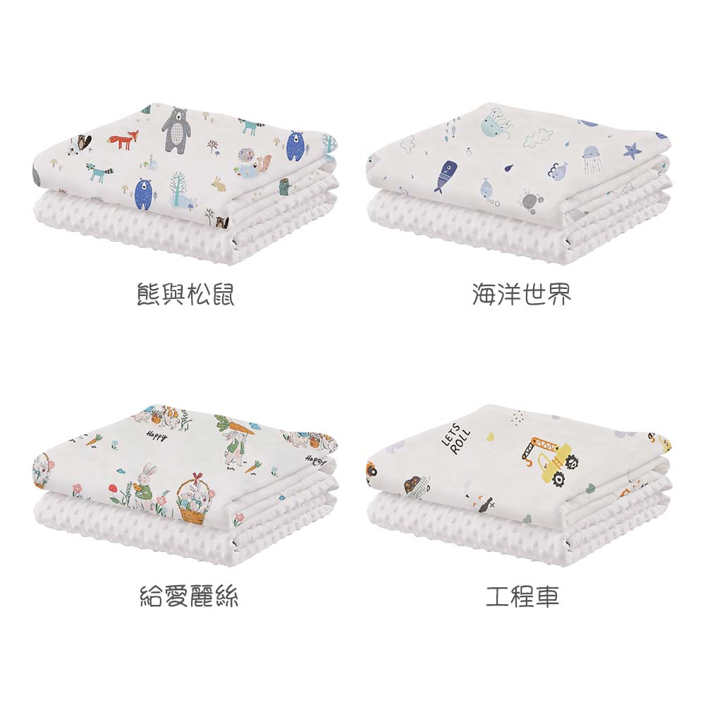 HABABY Double-Sided Magic Bean Blanket, Engineering Model, 130x100cm, , large