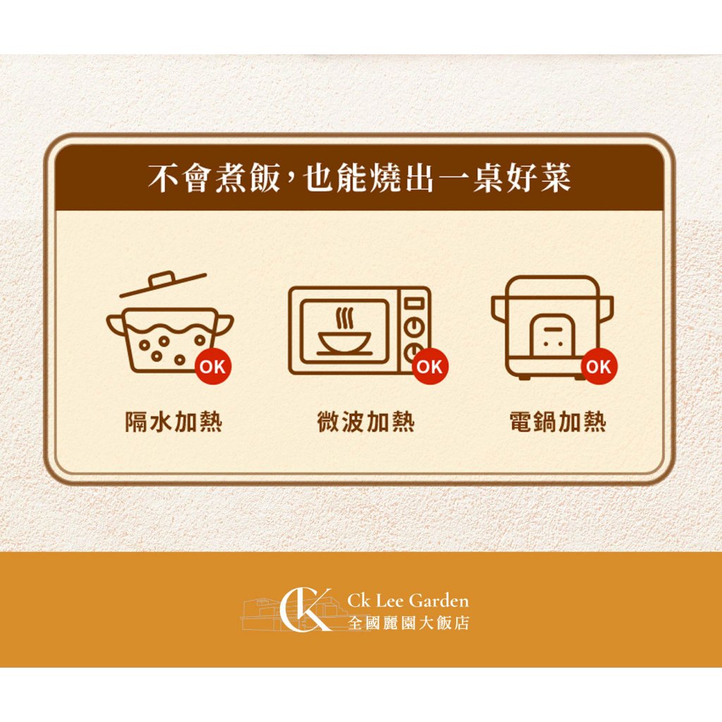 【全國麗園】生炒鴨肉羹1200g 火炒鴨肉羹 台灣嚴選鴨肉 肉羹 羹湯 湯底 熟食 即食料理 冷凍調理包 冷凍料理包, , large