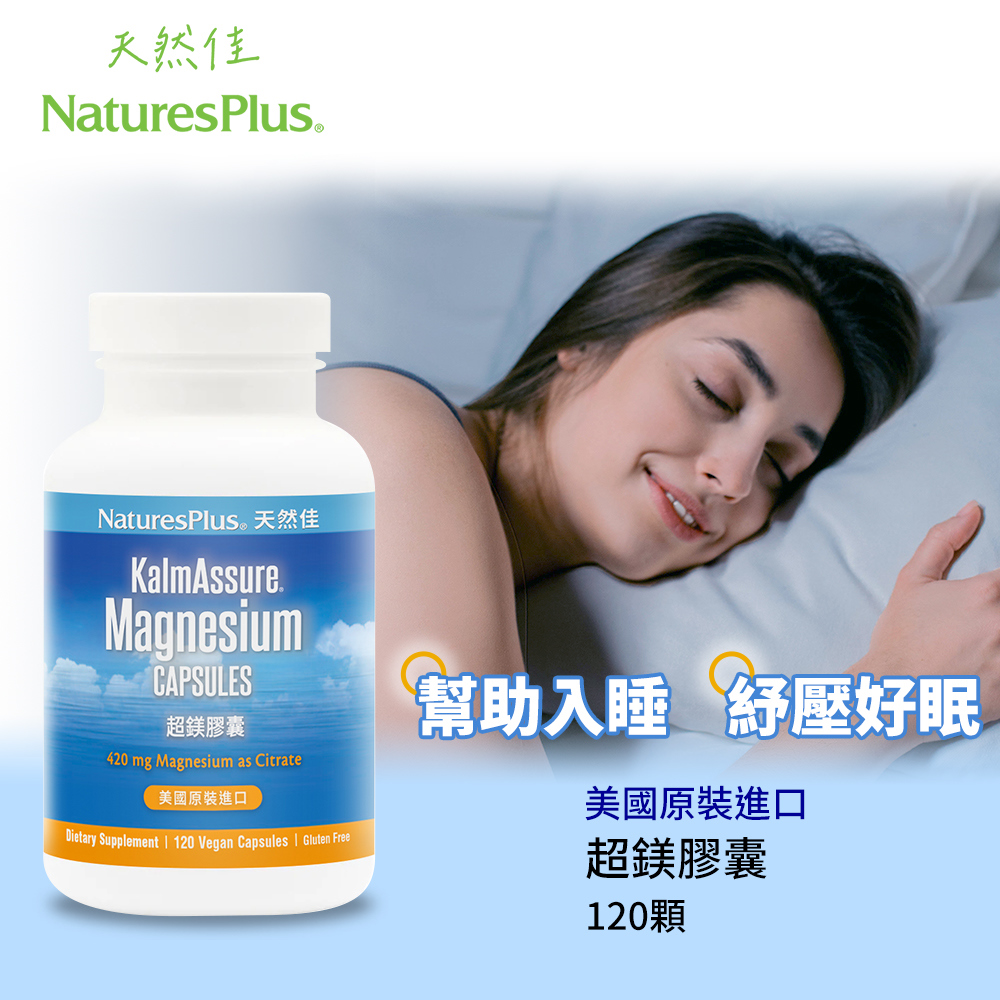 KalmAssure&reg; Magnesium Capsules, , large