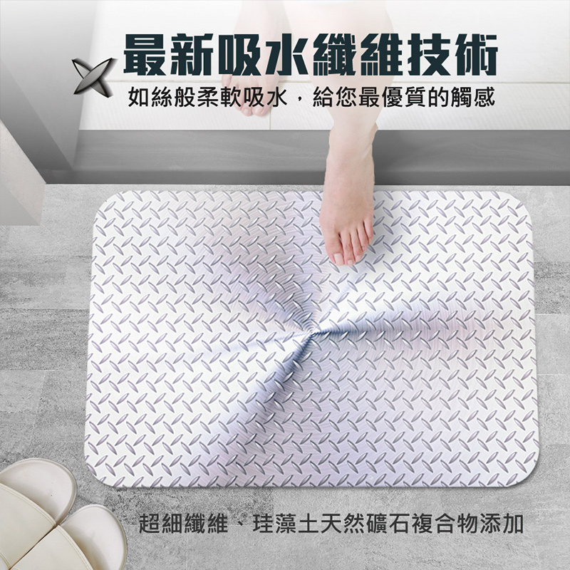 【Monster】 Soft Diatomaceous Earth Printed Mat &ndash; Industrial Loft Style (58x38cm) &ndash; Light Gray, , large