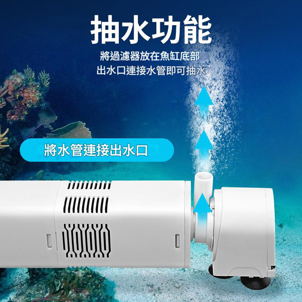 4-in-1 filter motor 15W (square barrel) JY-600F (AQ-WP1000FB), , large