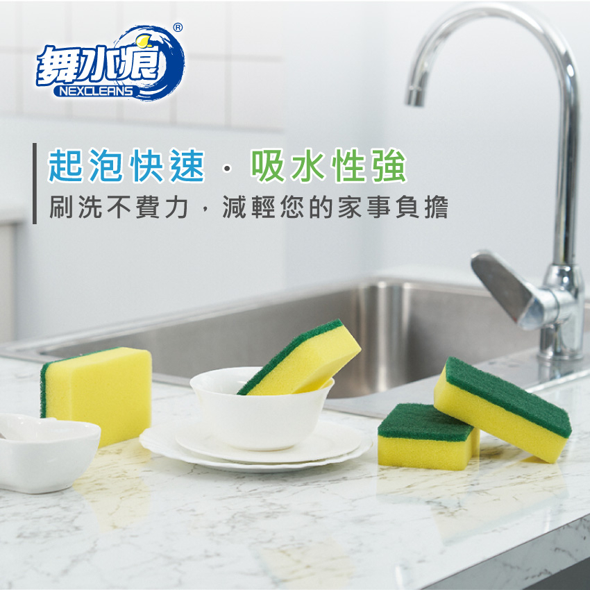RT-K3208 Scouring Pad With Sponge-2pcs, , large