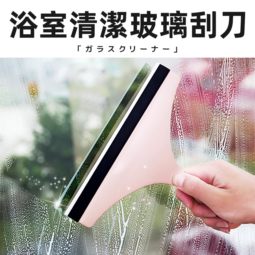 nordic-glass-squeegee-nordic-pink, , large