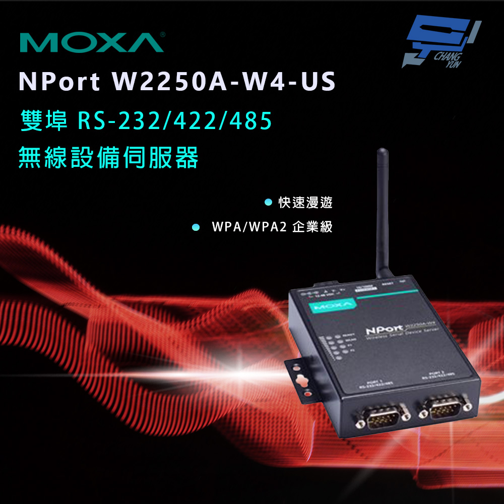 昌運監視器 MOXA NPort W2250A-W4-US 雙埠 RS-232/422/485 無線設備伺服器, , large