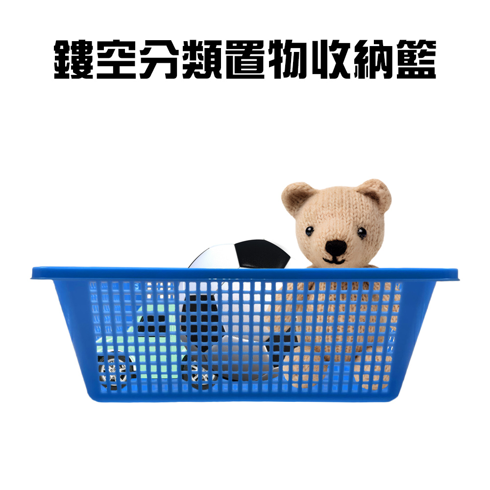 GS MALL 台灣製造 一入 鏤空收納籃 放置籃 儲物籃 整理籃 收納籃 瀝水籃 塑膠籃 髒衣籃 洗衣籃, , large